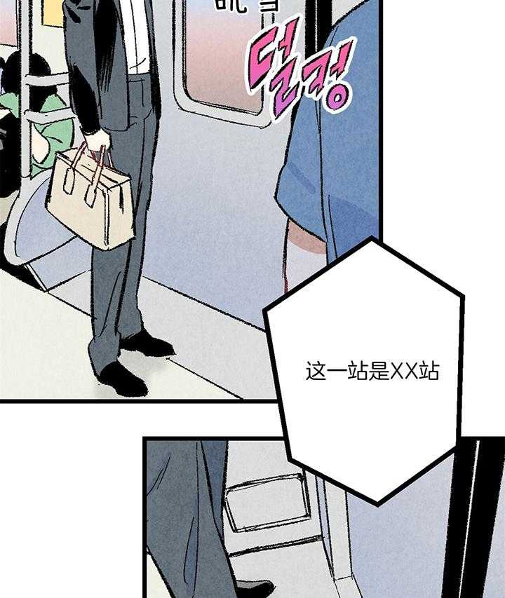 第52话_生气29
