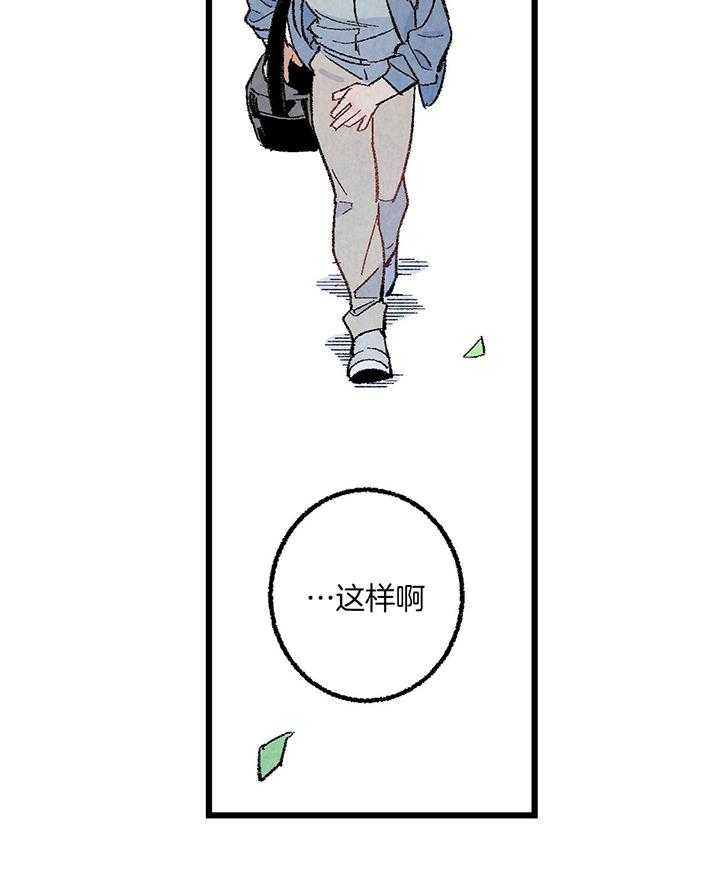 第52话_生气3