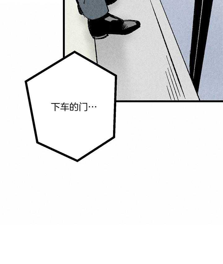 第52话_生气30