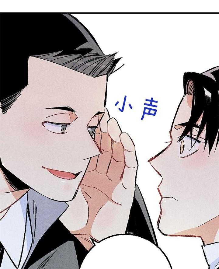 第52话_生气4