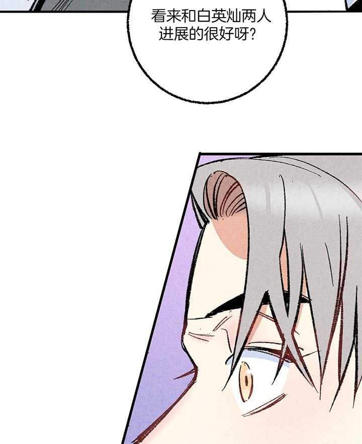 第52话_生气5