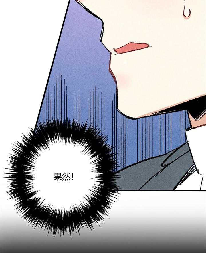 第52话_生气6