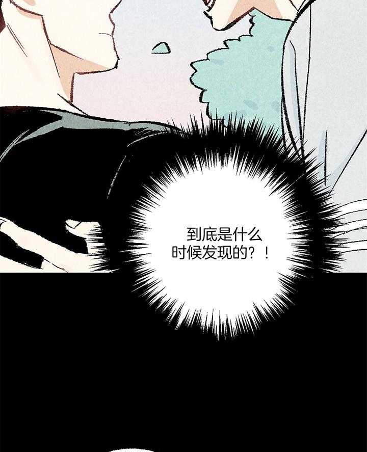 第52话_生气8