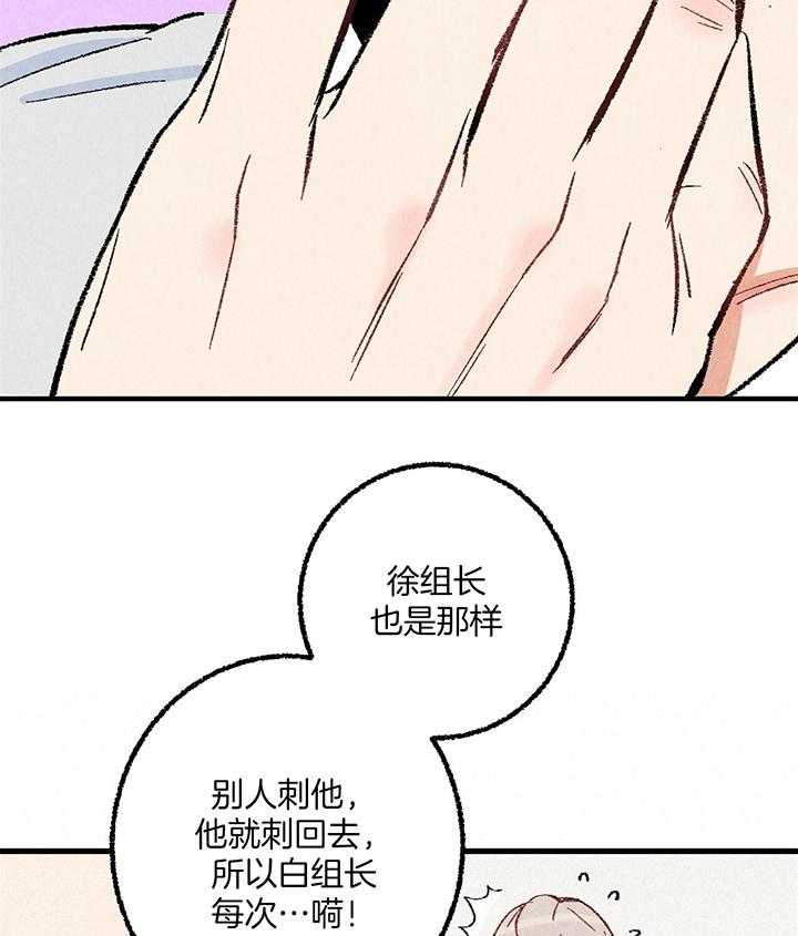 第51话_助长11