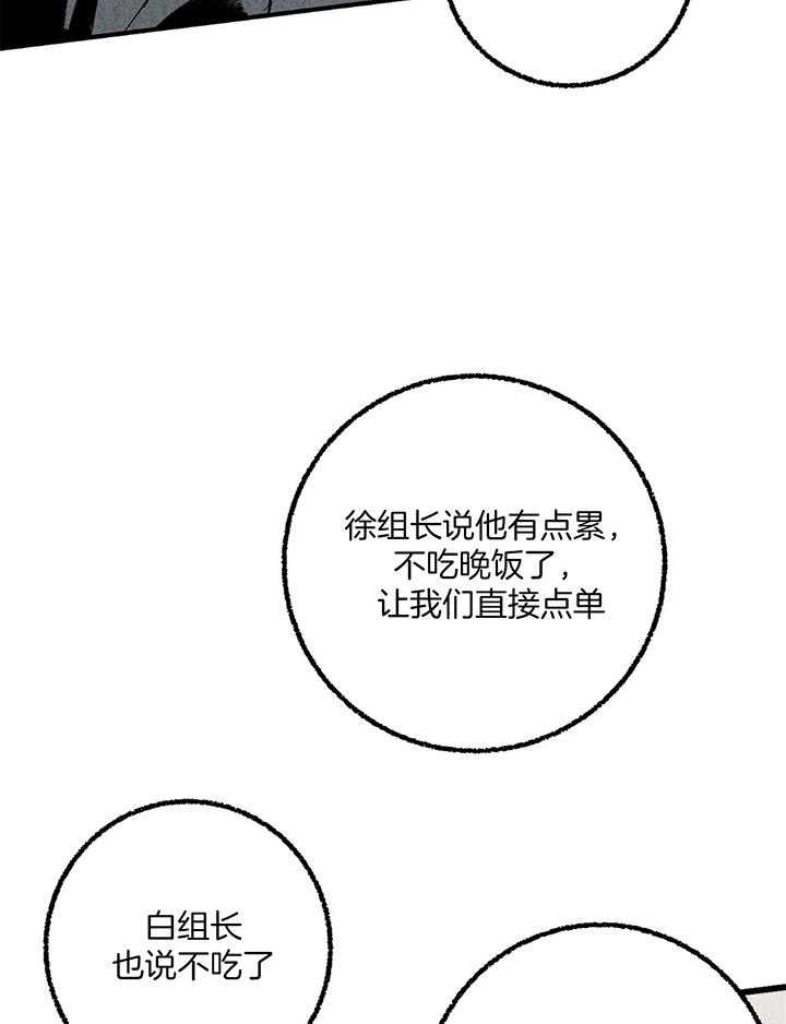 第51话_助长15
