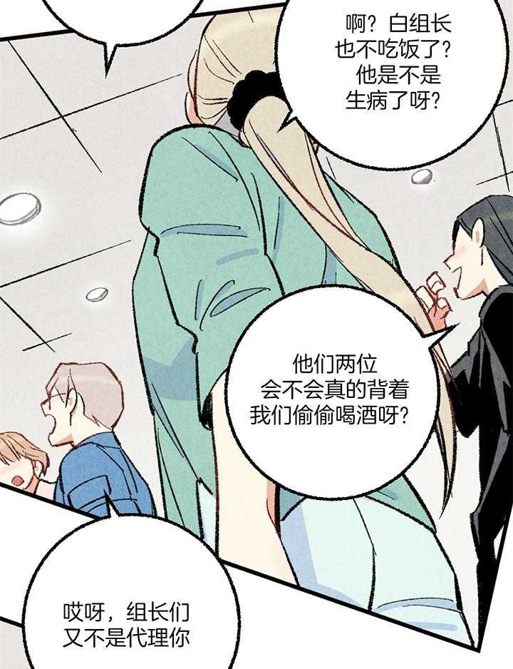 第51话_助长16