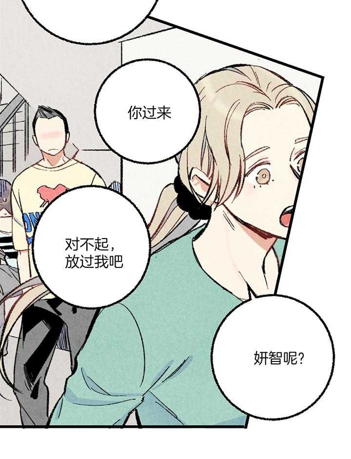 第51话_助长17