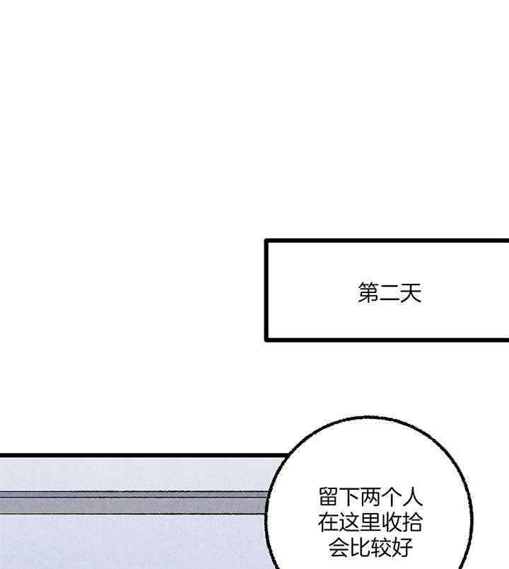 第51话_助长23