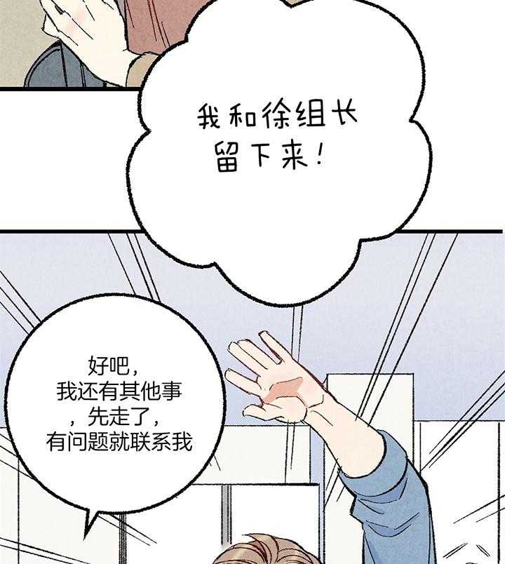 第51话_助长25