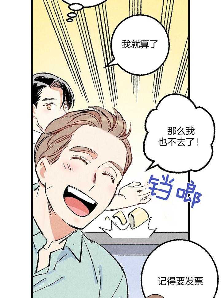 第51话_助长30