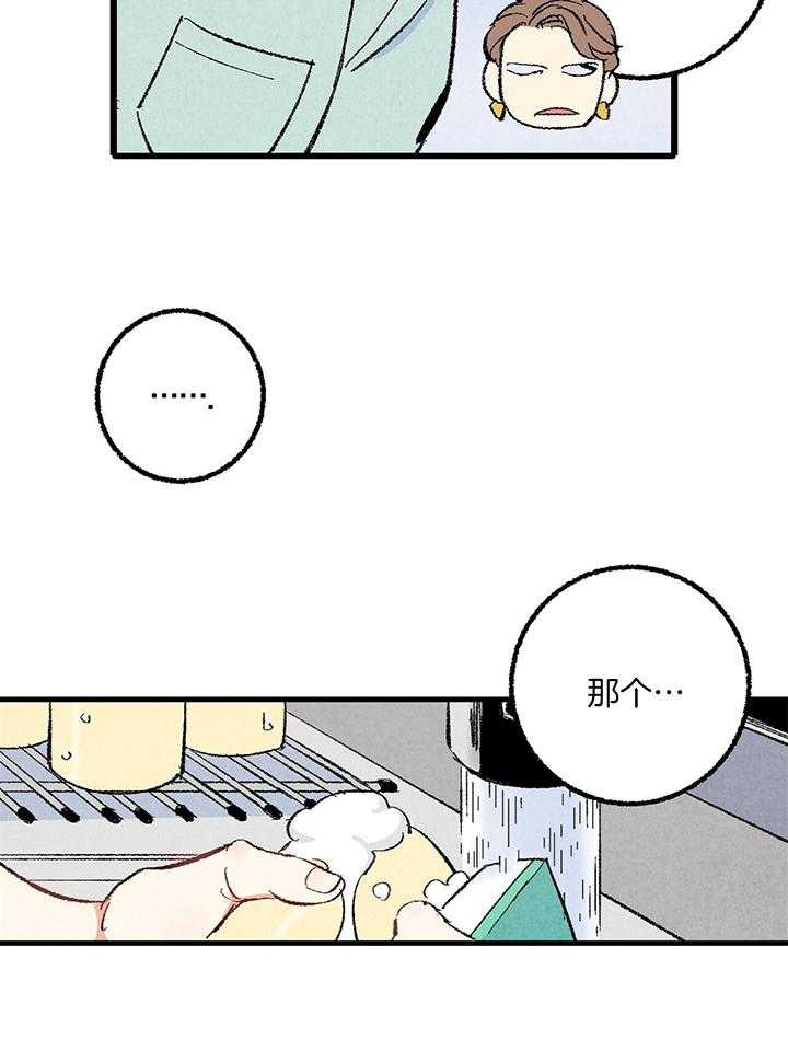 第51话_助长31