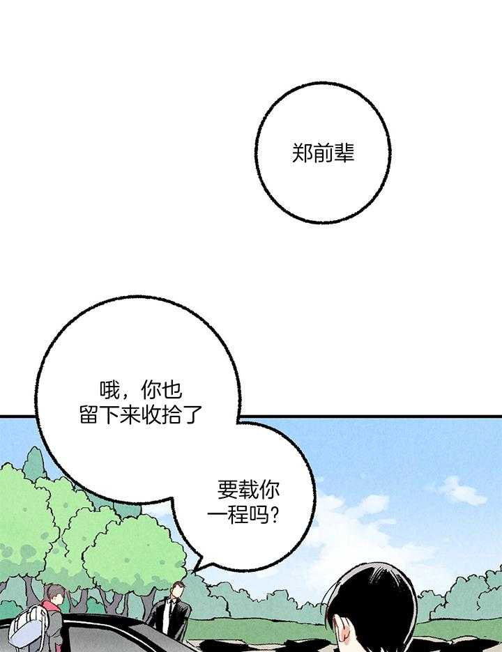 第51话_助长36