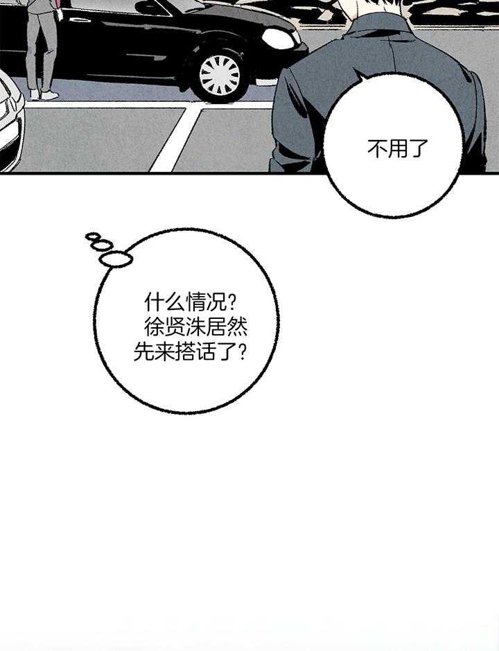第51话_助长37