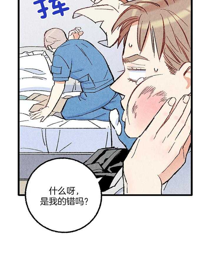 第51话_助长6