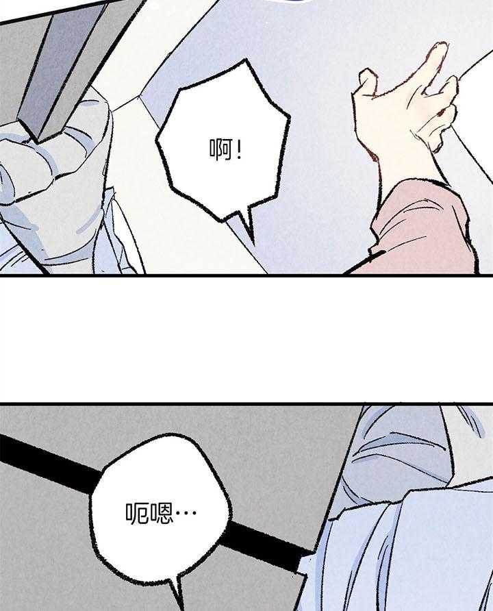 第50话_打架13