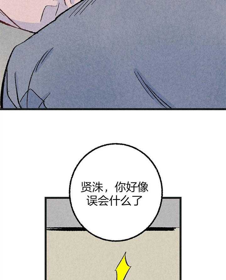第50话_打架15