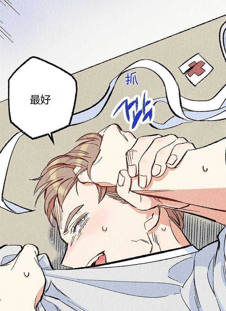 第50话_打架24