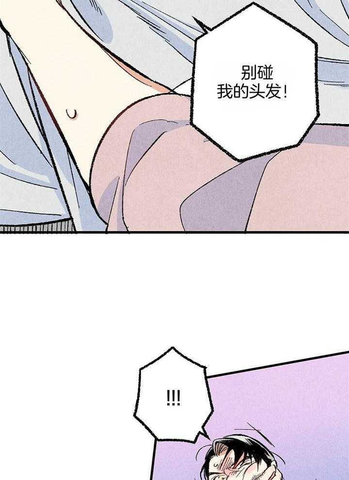 第50话_打架25