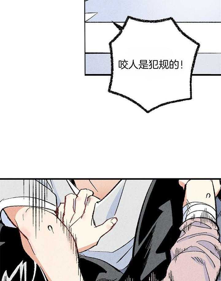 第50话_打架31