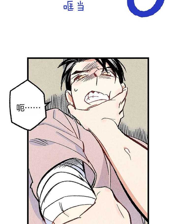 第50话_打架33