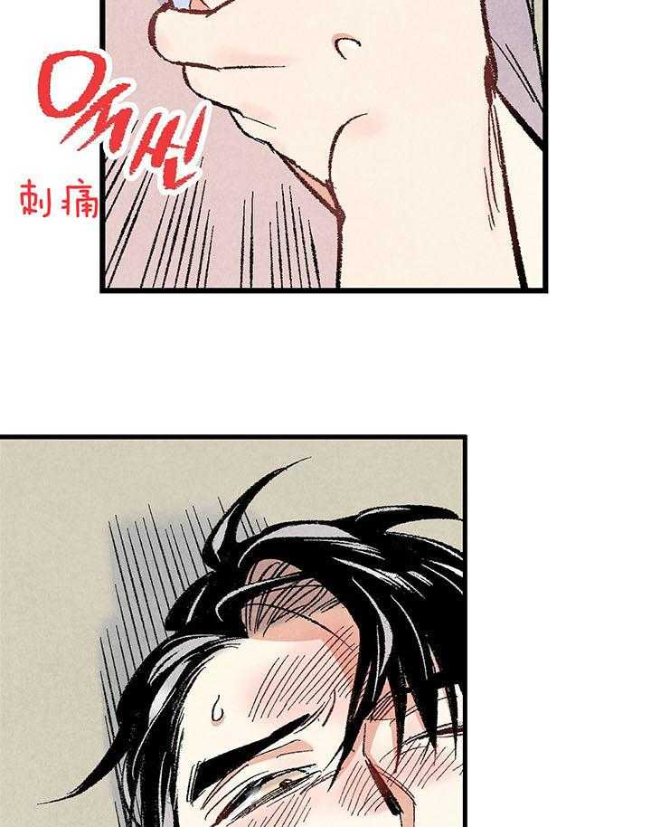 第50话_打架34