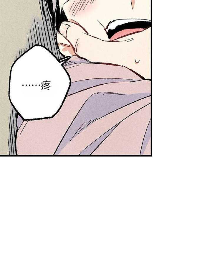 第50话_打架35