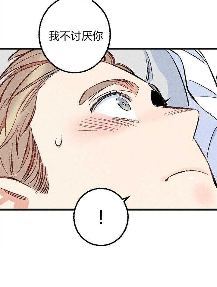 第50话_打架8