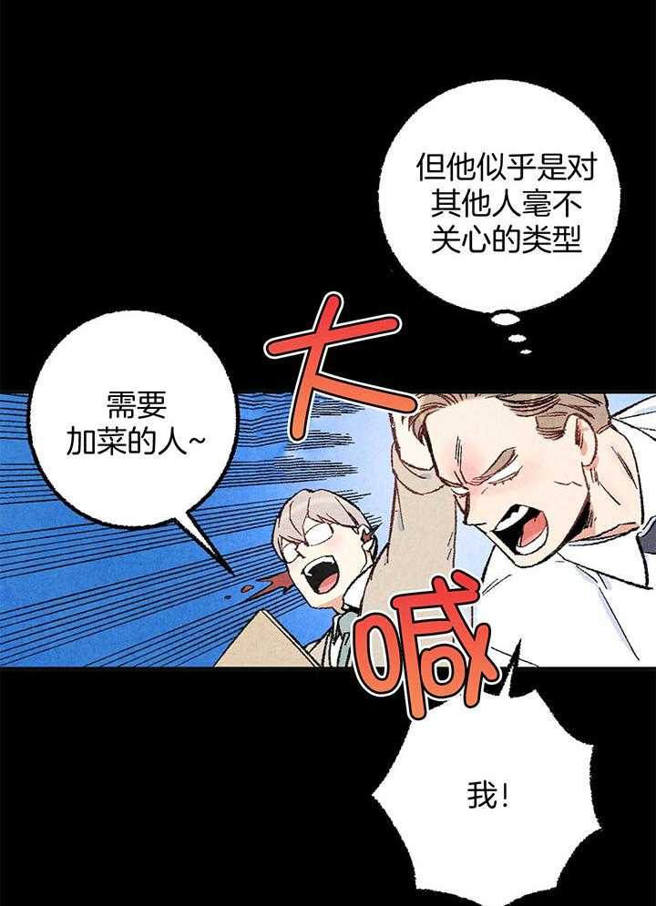 第49话_输赢15