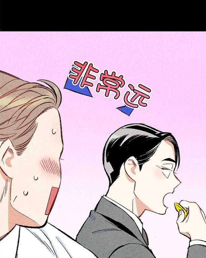 第49话_输赢19