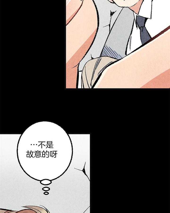 第49话_输赢21