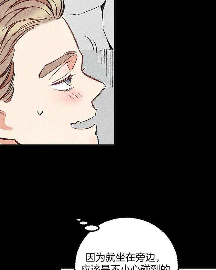 第49话_输赢22