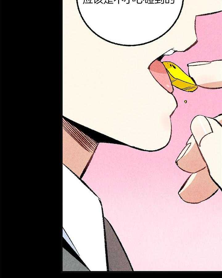 第49话_输赢23