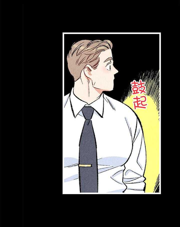第49话_输赢24