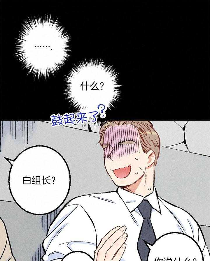 第49话_输赢25