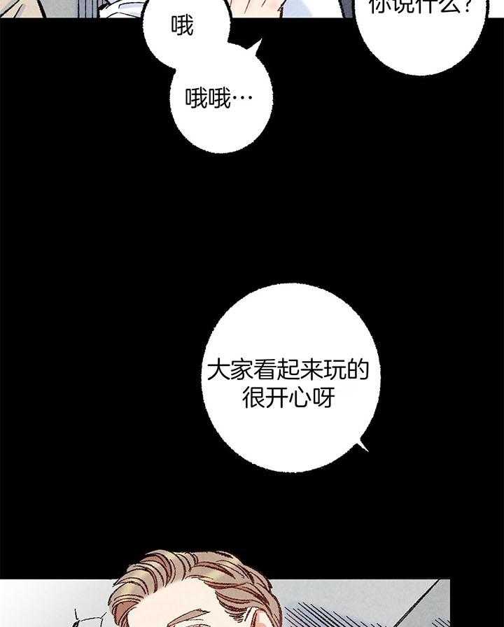 第49话_输赢26