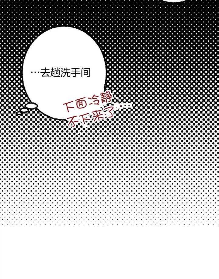 第49话_输赢33