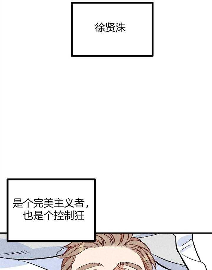 第49话_输赢34