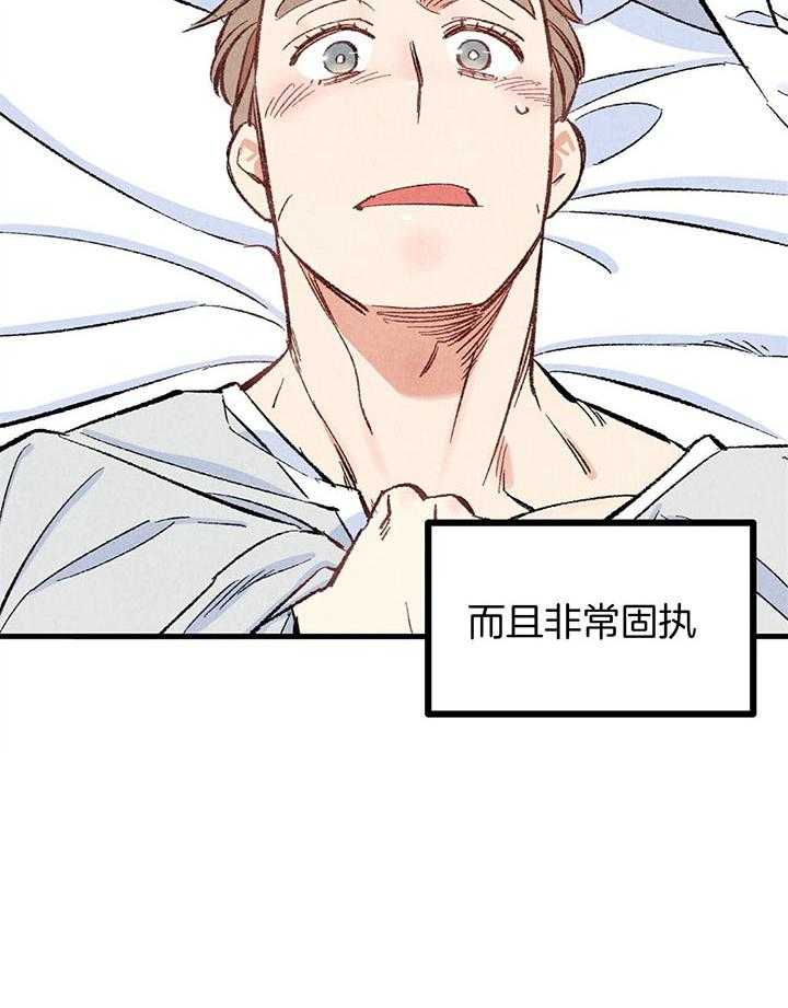 第49话_输赢35