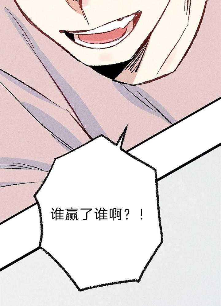 第49话_输赢6
