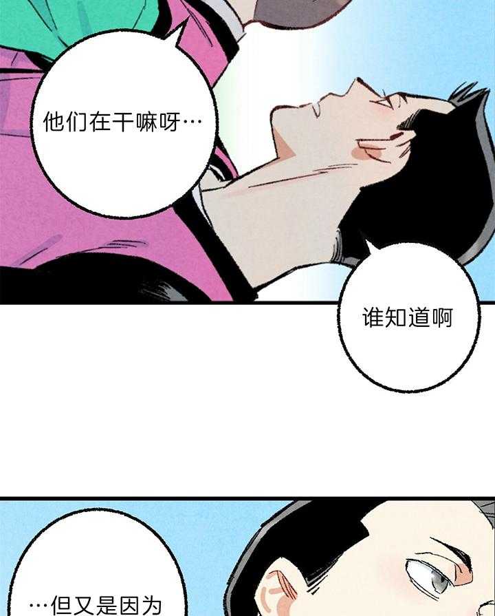 第48话_游戏12