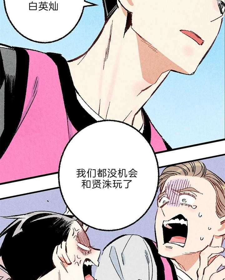 第48话_游戏13