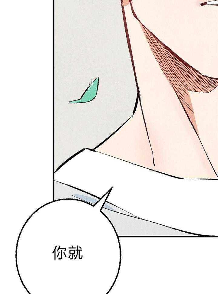 第47话_心跳1