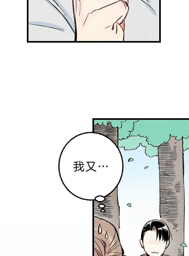 第47话_心跳10
