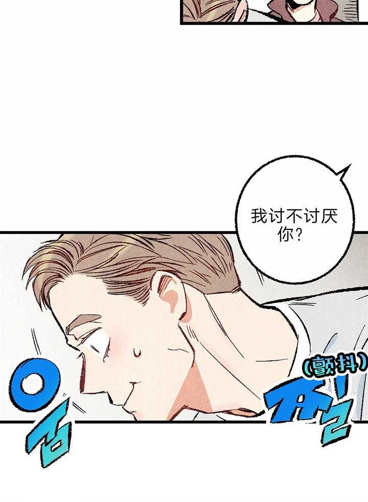 第47话_心跳11