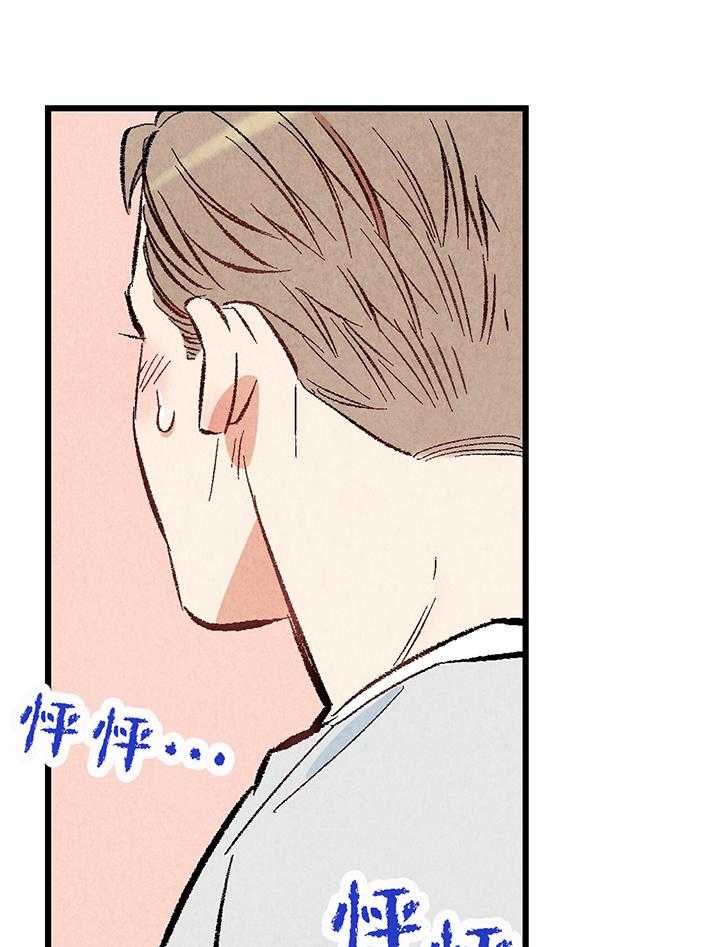 第47话_心跳12