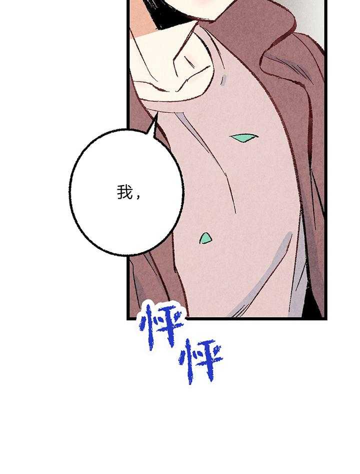 第47话_心跳14