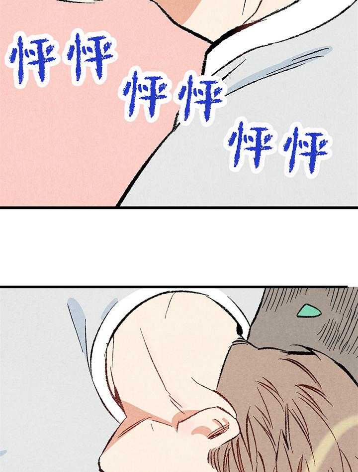 第47话_心跳16