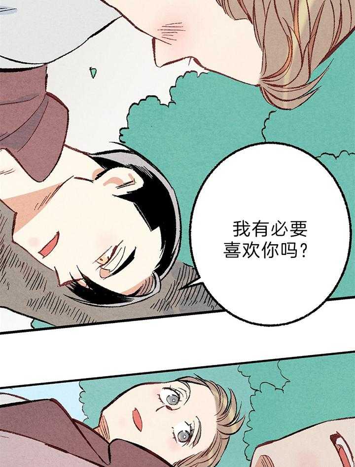 第47话_心跳17
