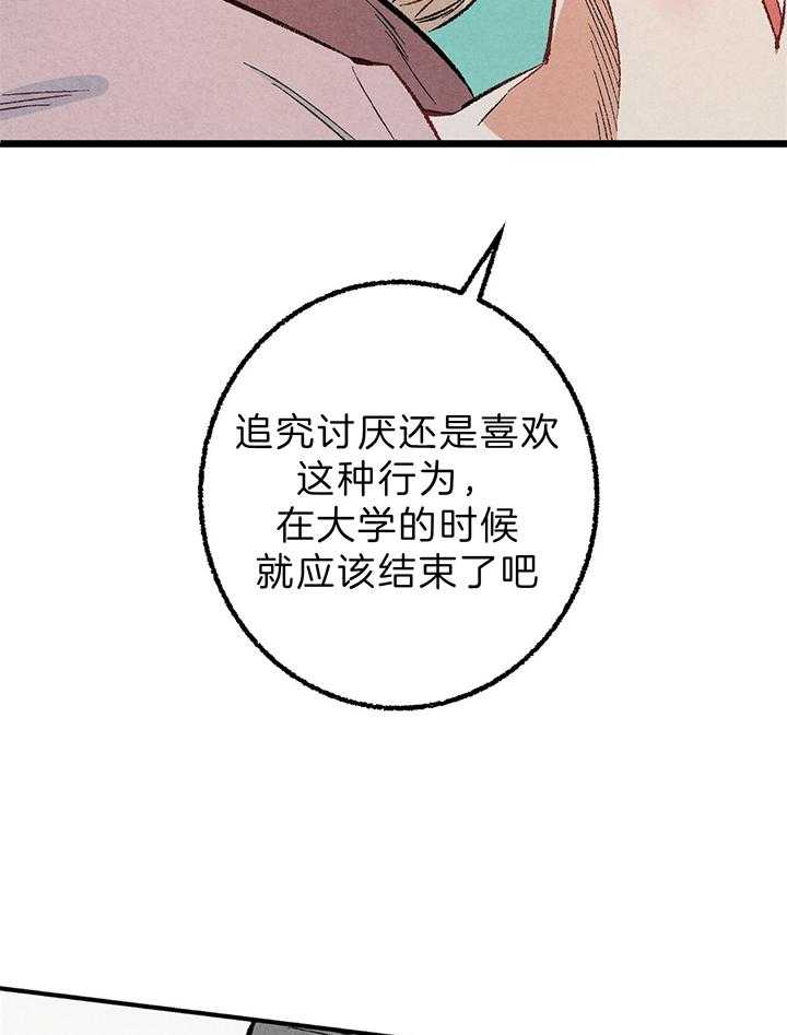 第47话_心跳18