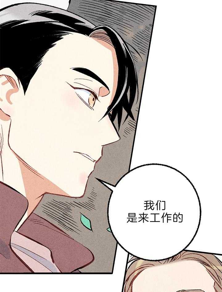 第47话_心跳19